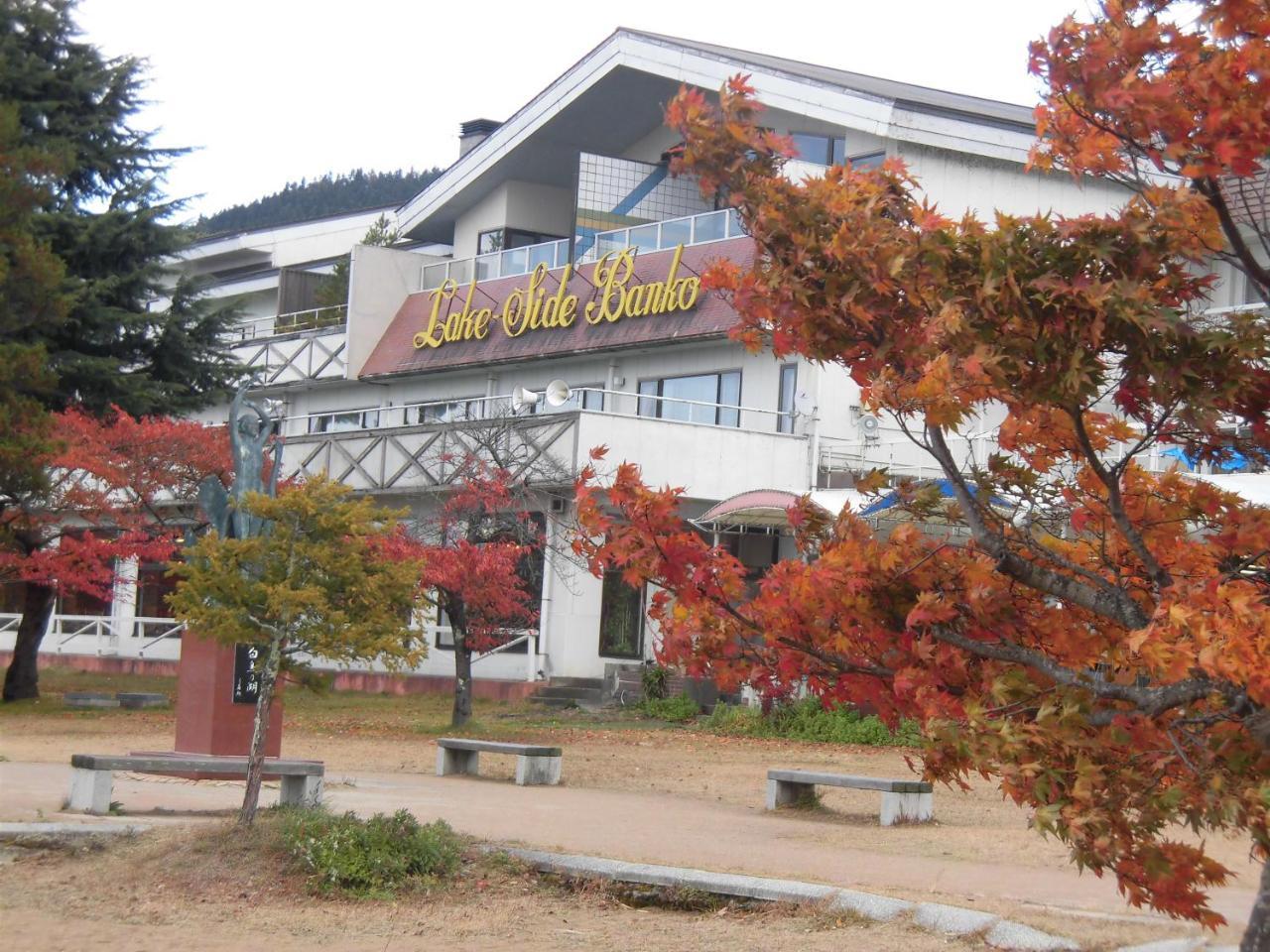 Lakeside Banko Hotel Inawashiro Esterno foto